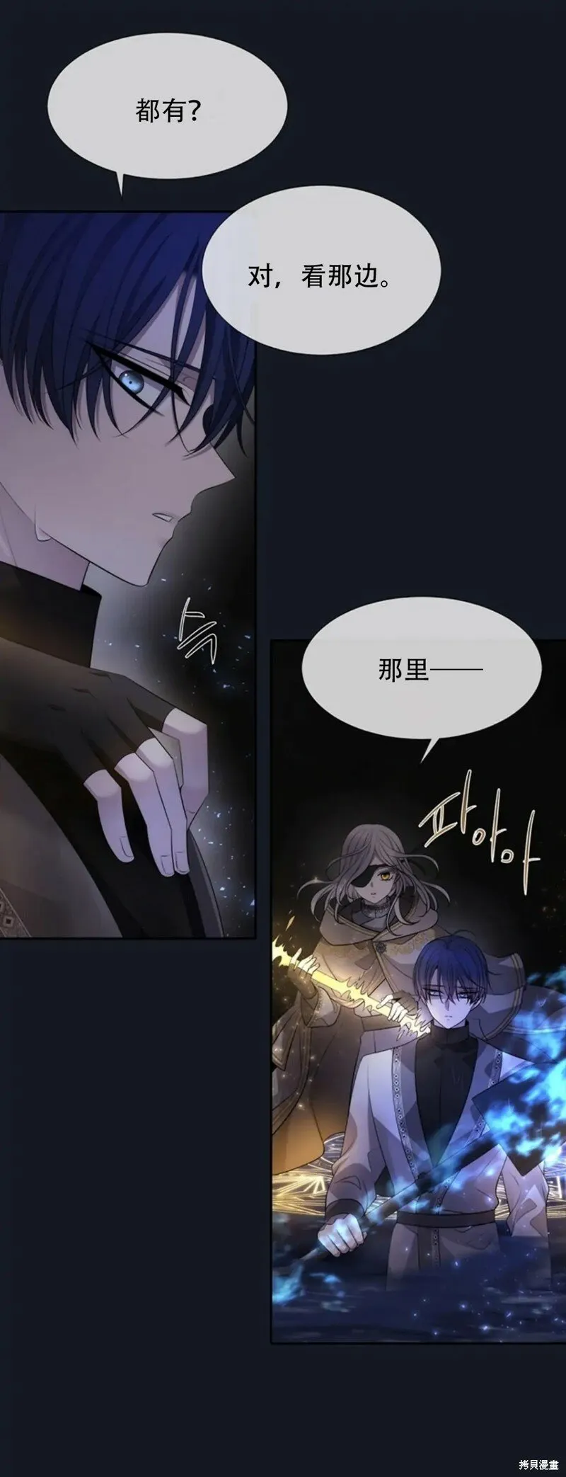 第134话 第10页