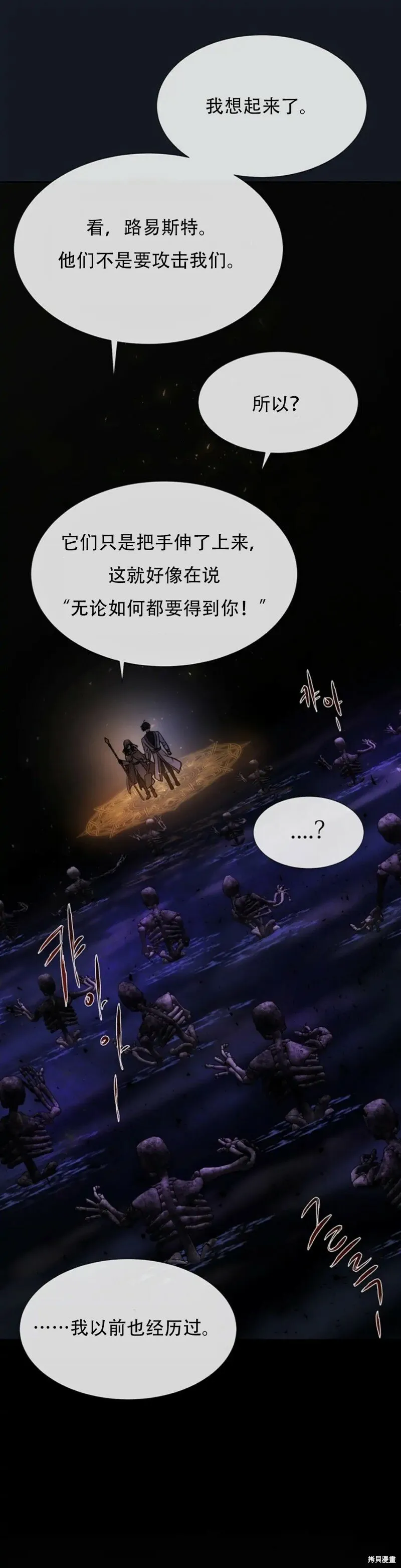 第134话 第15页