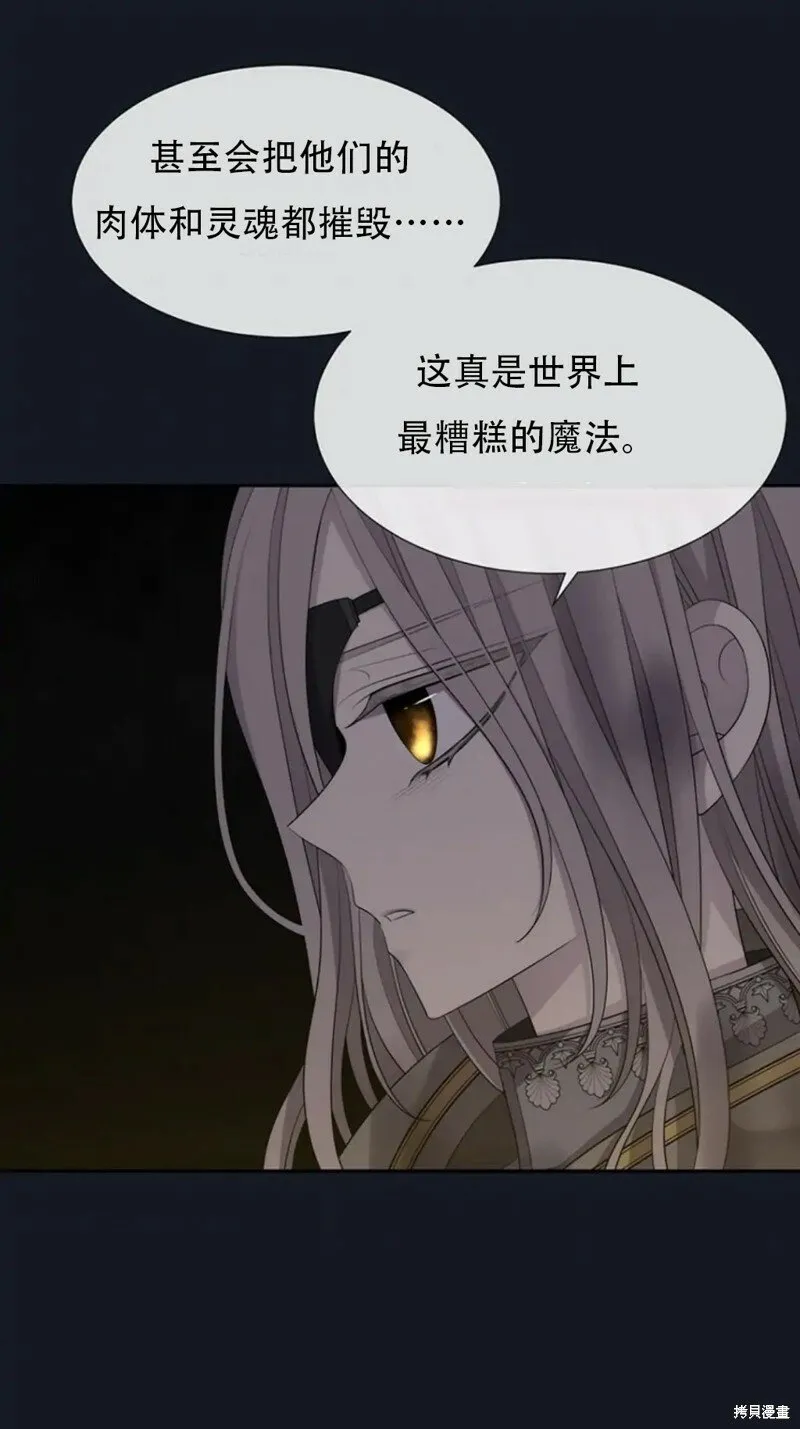 第134话 第17页
