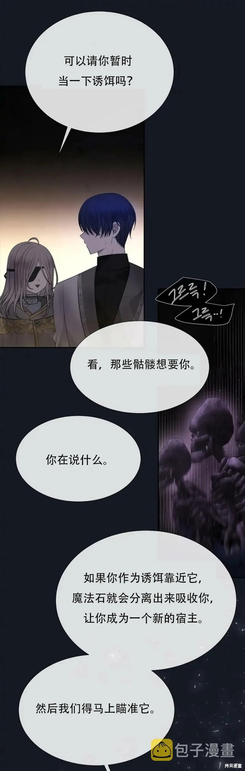 第134话 第18页