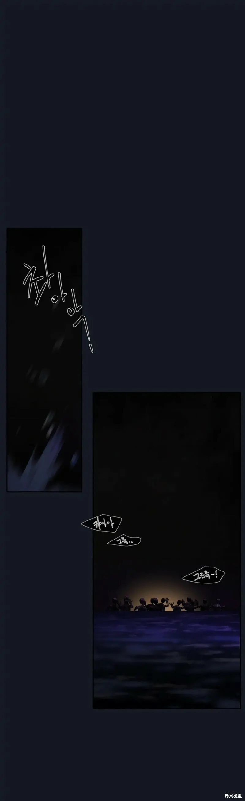 第134话 第20页