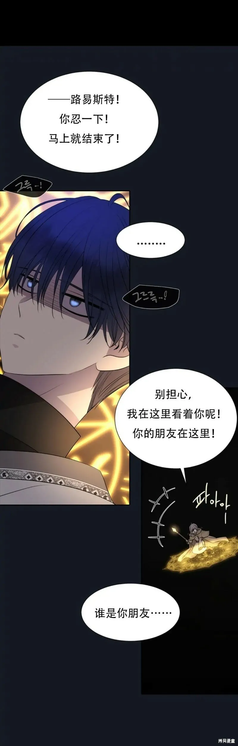 第134话 第22页