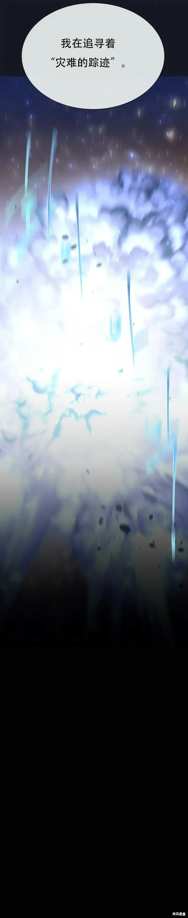 第134话 第28页