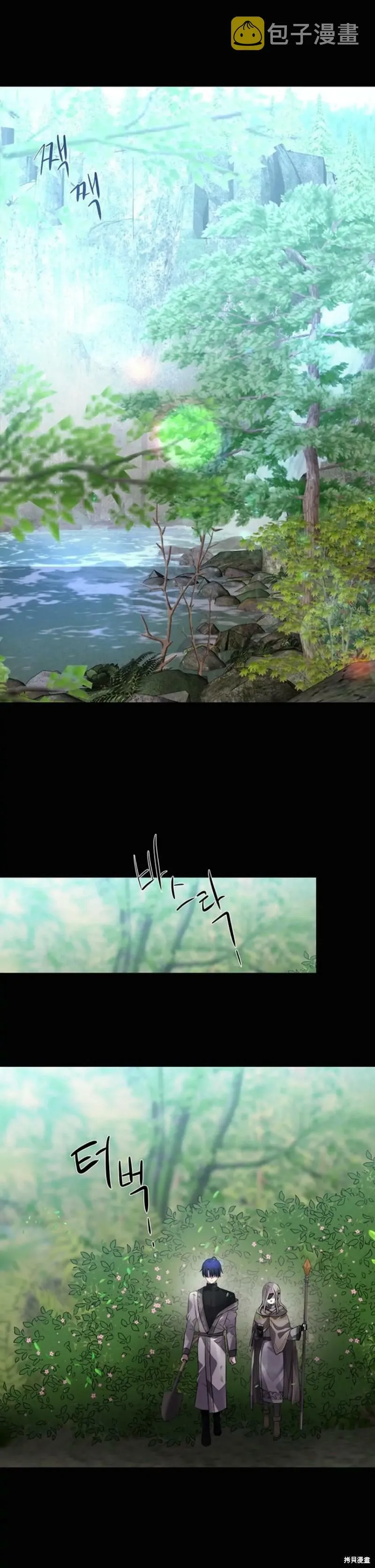 第134话 第29页