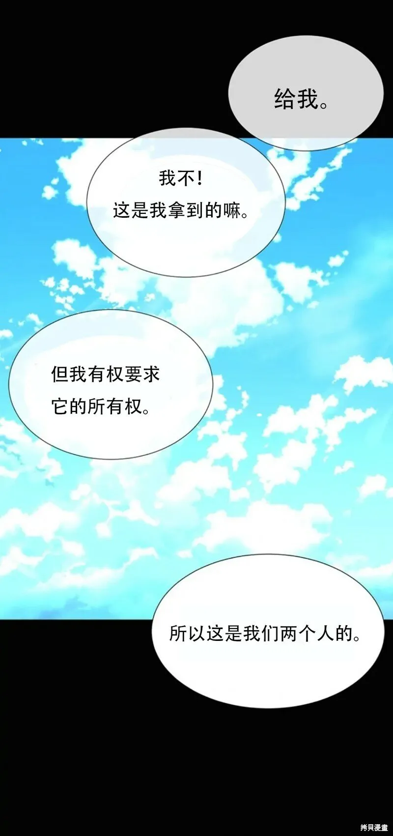 第134话 第31页