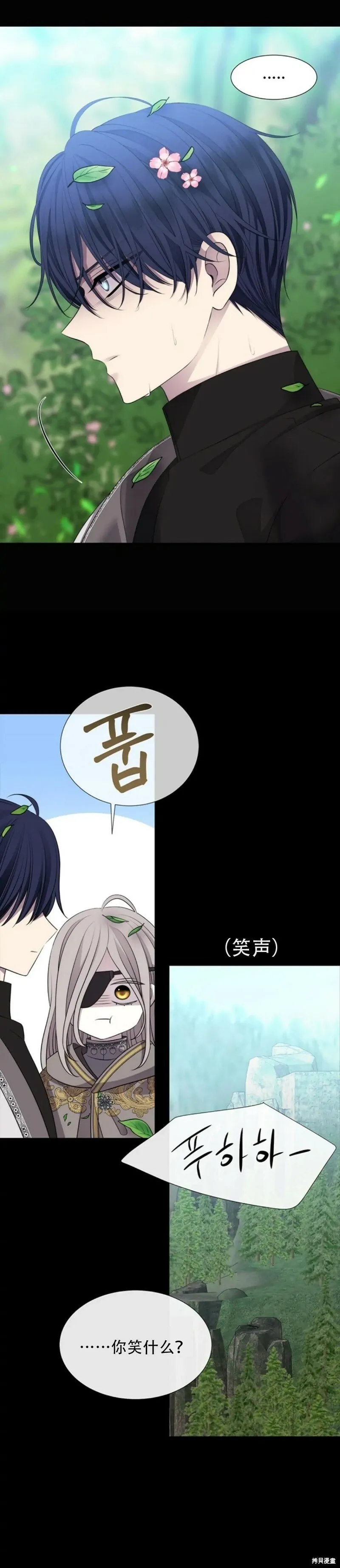 第134话 第33页