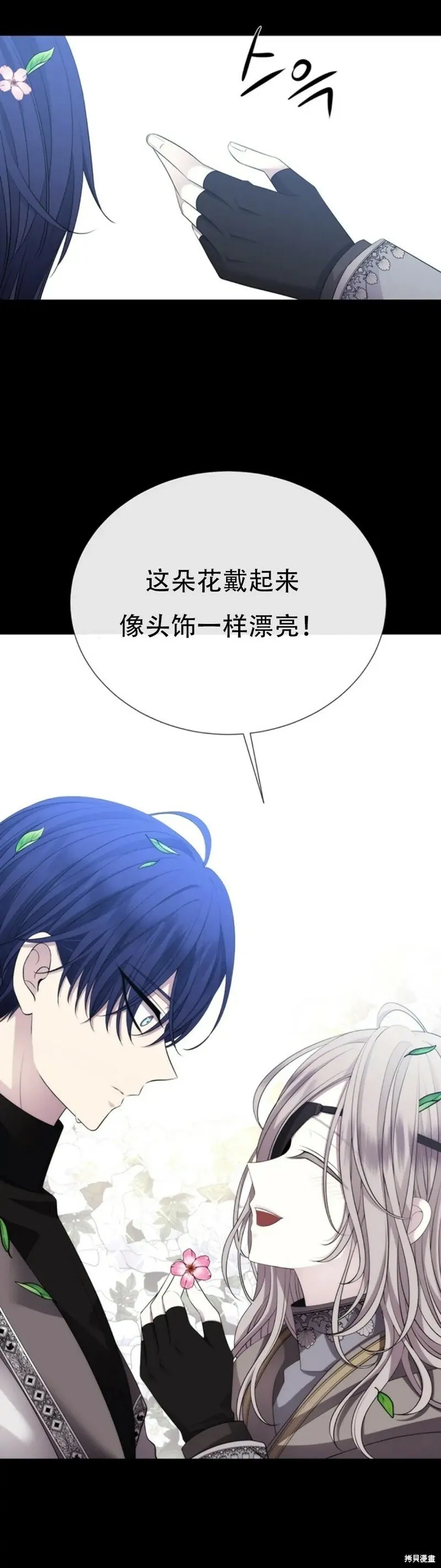 第134话 第34页