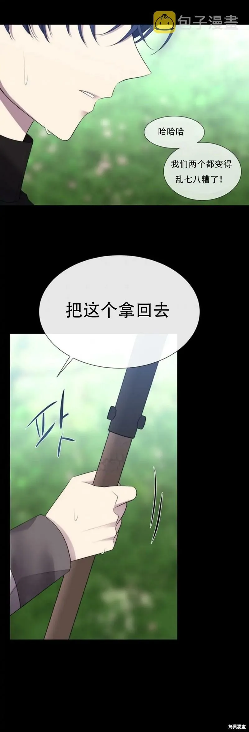 第134话 第35页