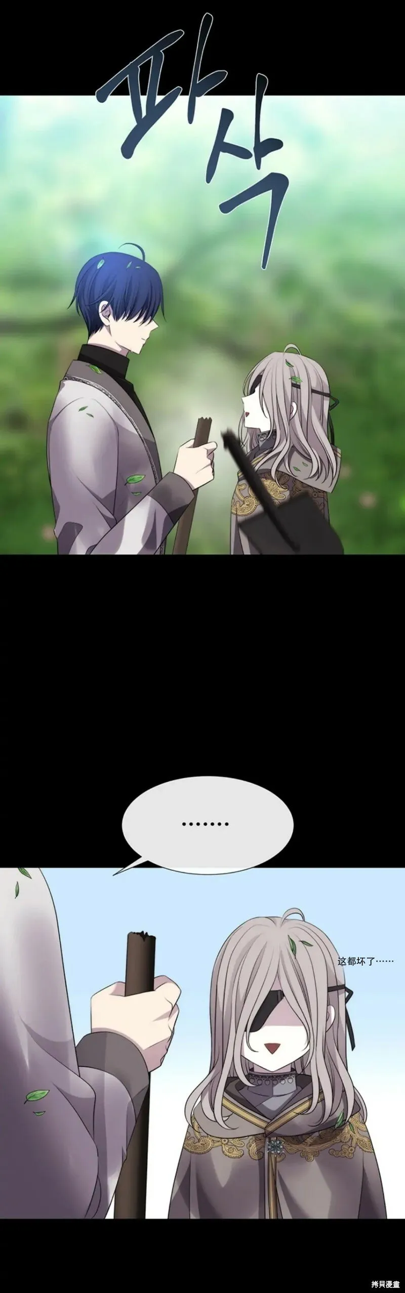 第134话 第36页