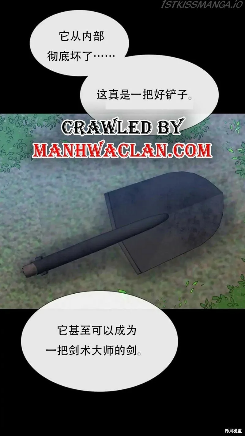 第134话 第37页