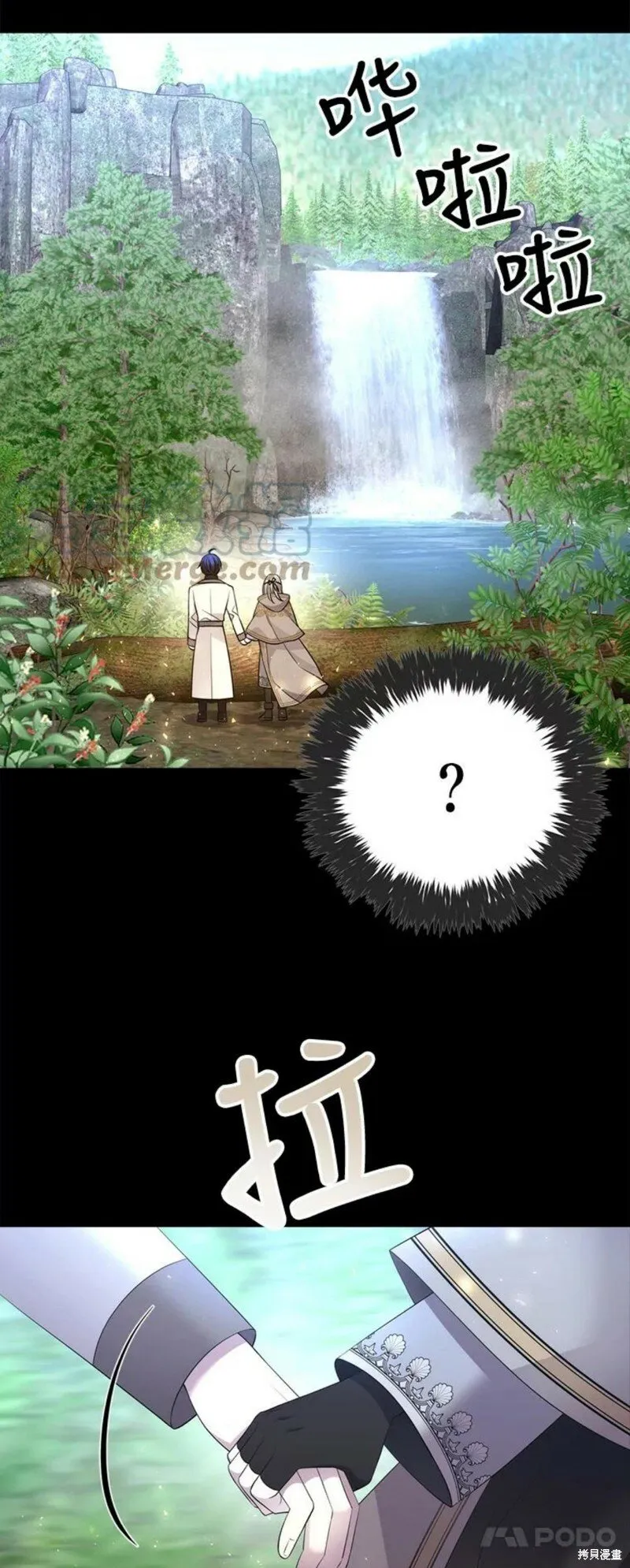 第133话 第2页