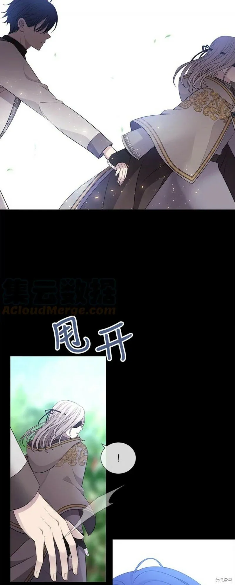 第133话 第5页
