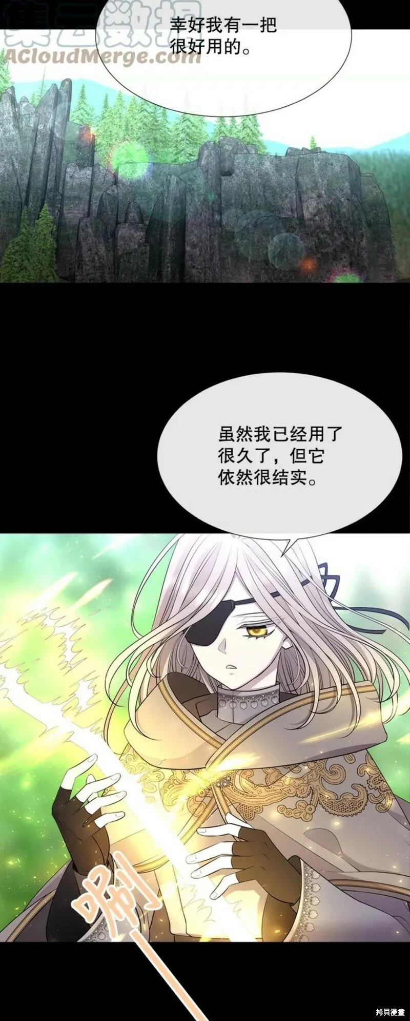 第133话 第10页