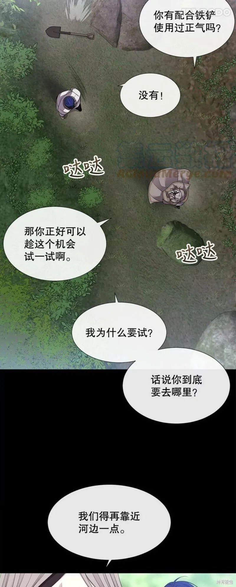 第133话 第13页