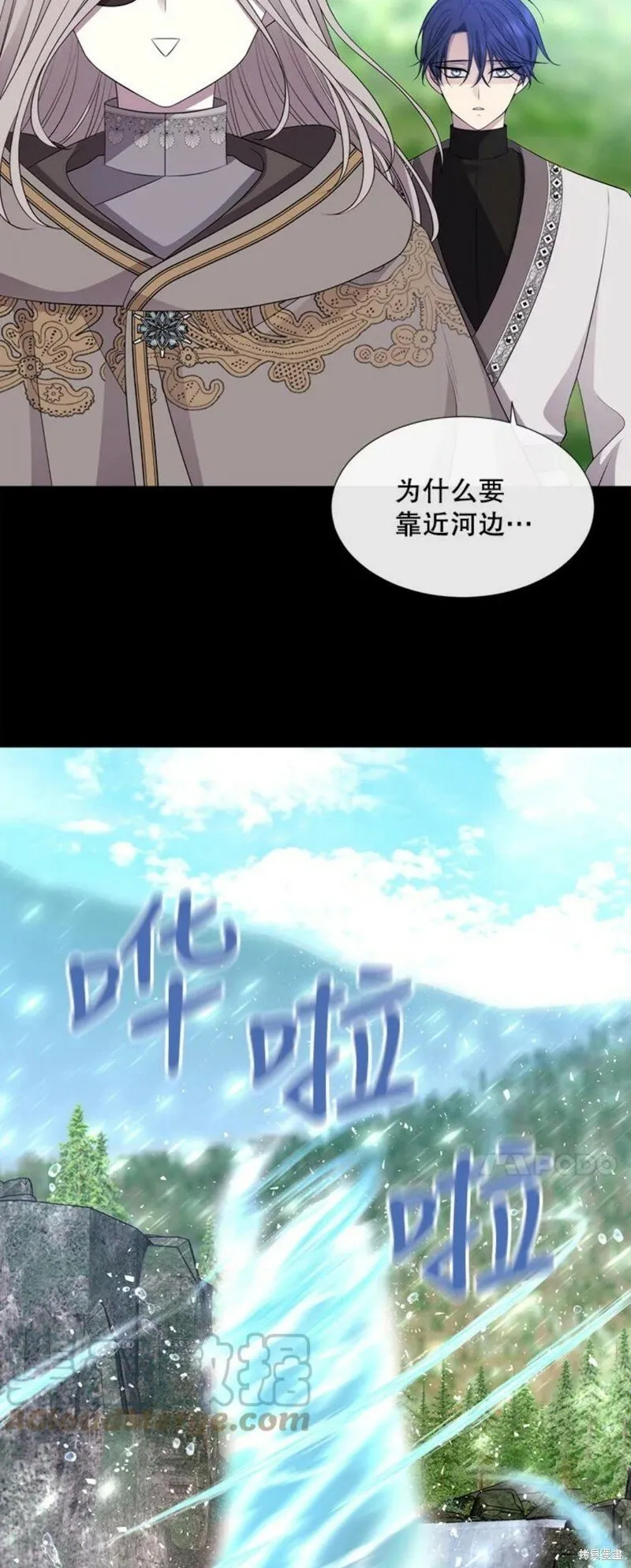 第133话 第14页