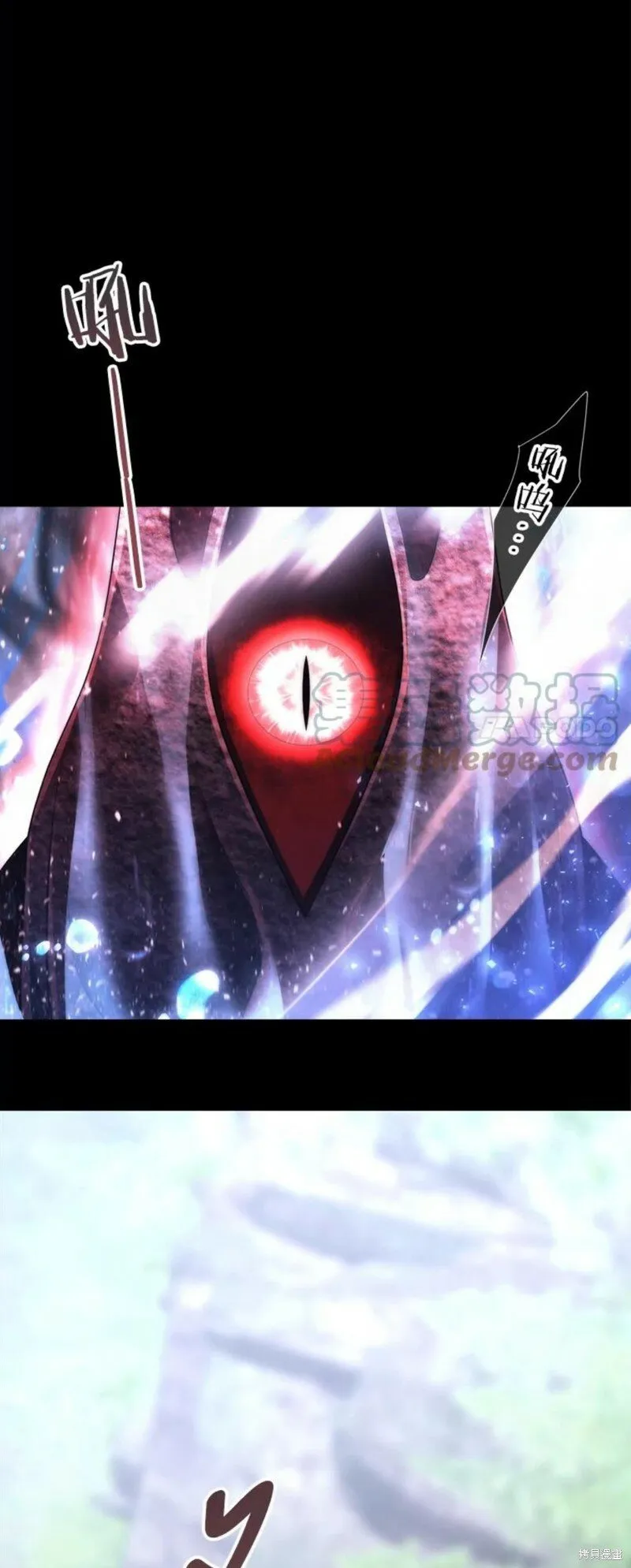 第133话 第16页