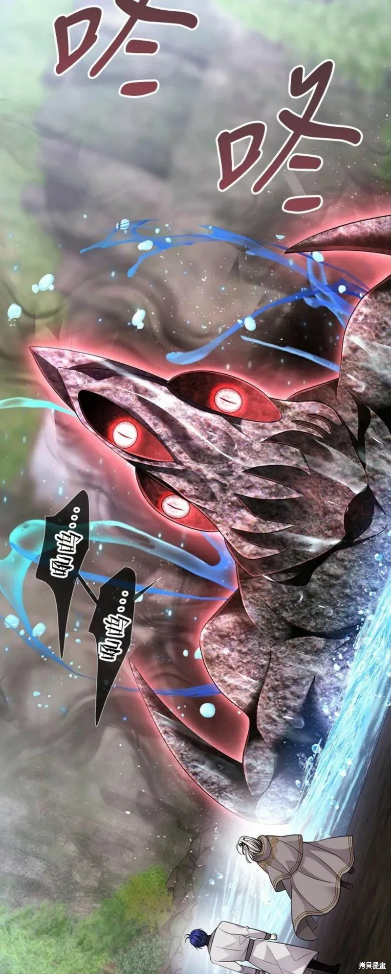 第133话 第17页