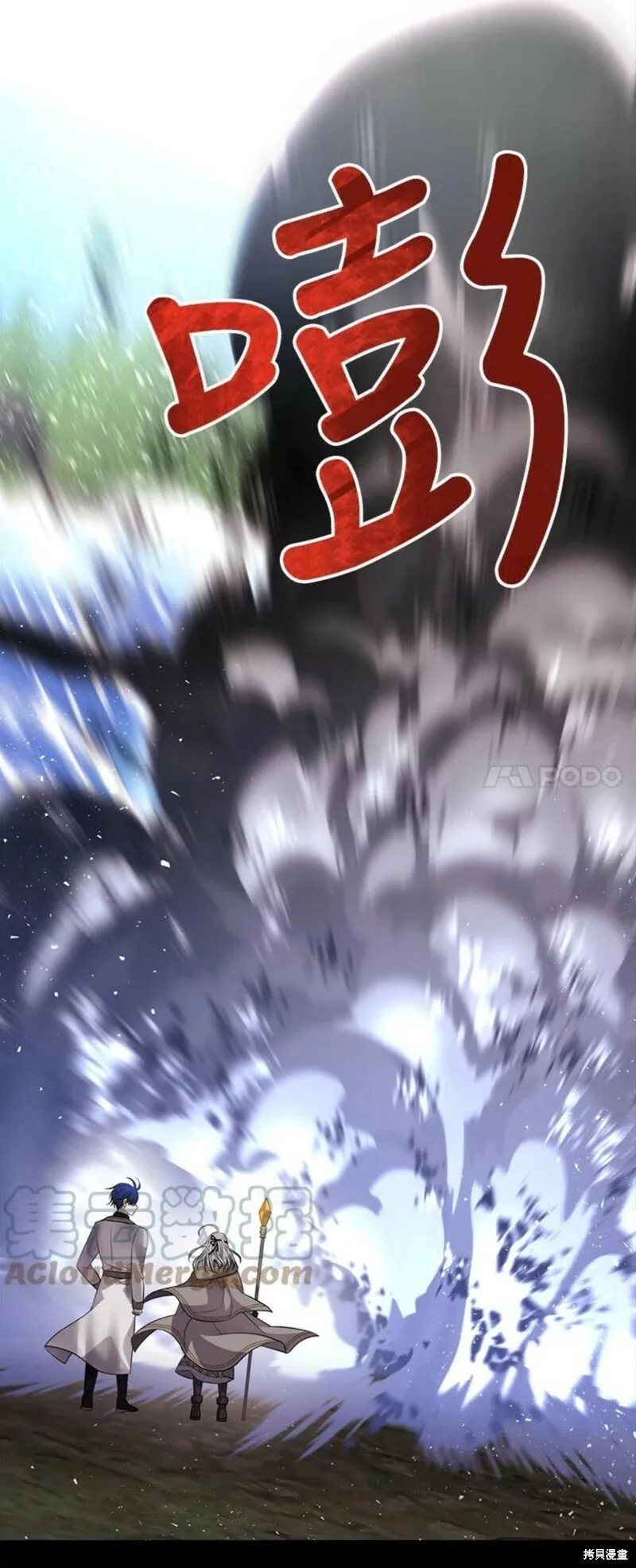 第133话 第24页