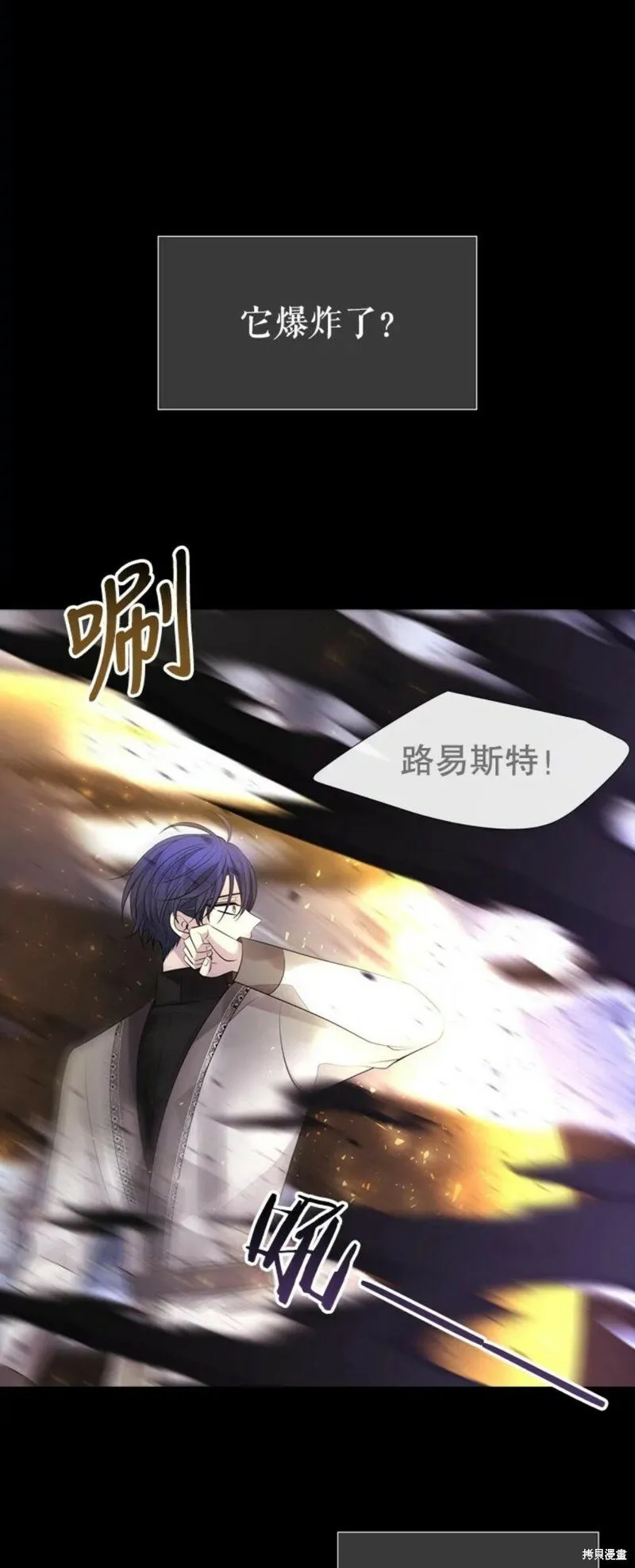第133话 第25页