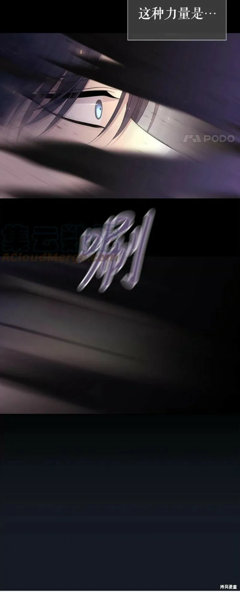 第133话 第26页