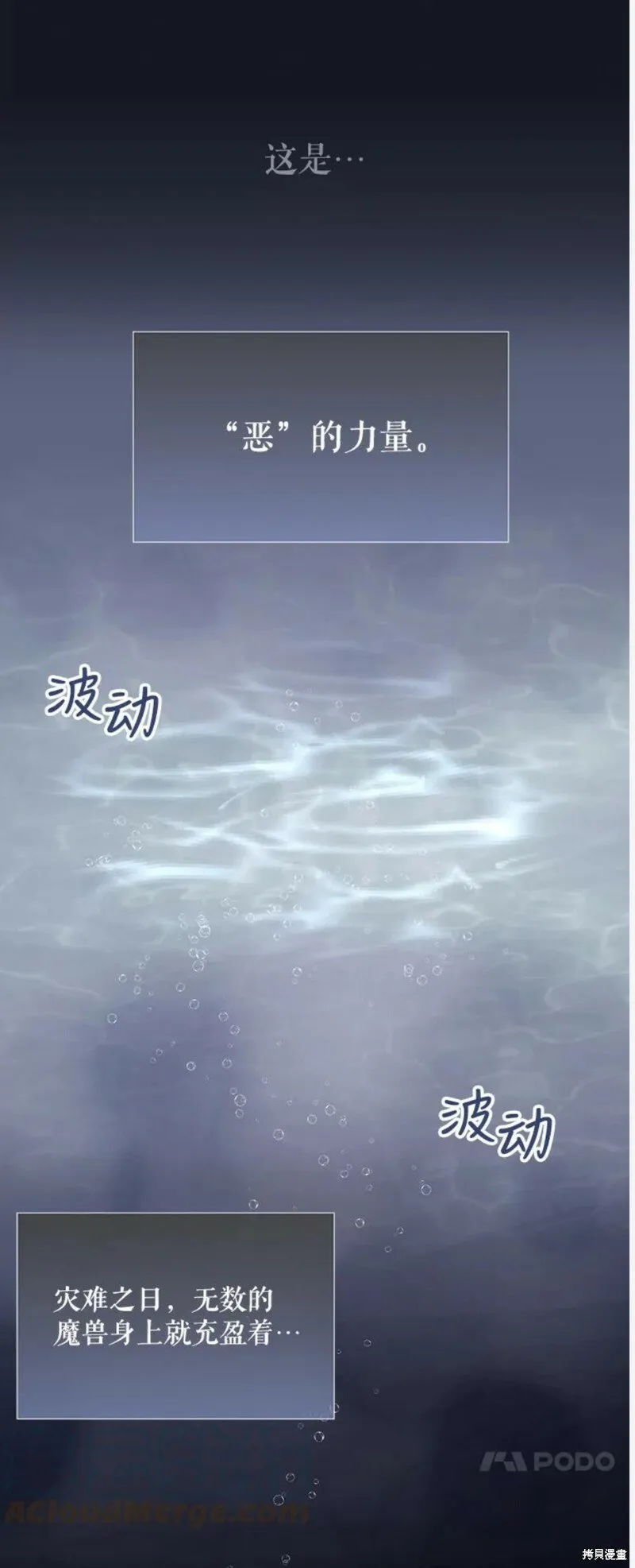第133话 第27页