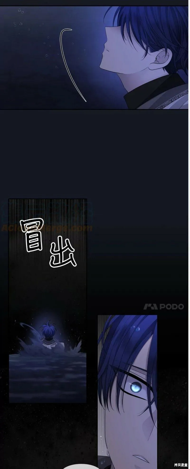 第133话 第29页