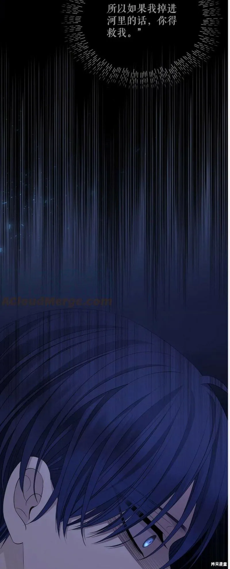 第133话 第32页