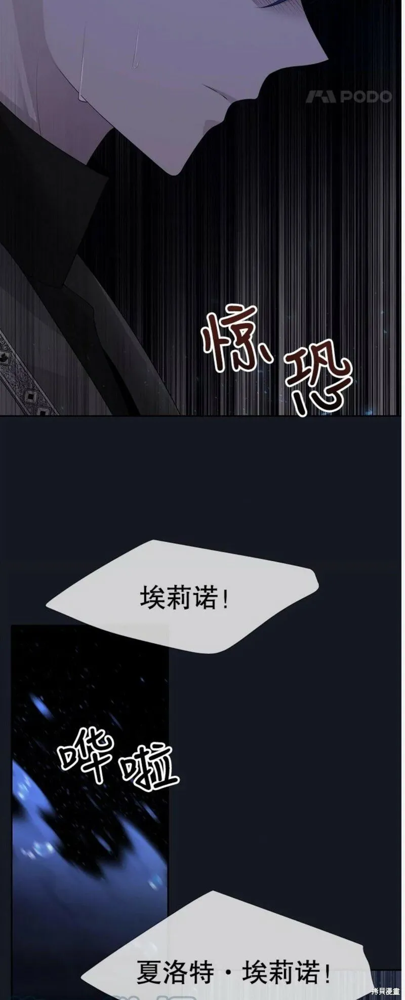 第133话 第33页