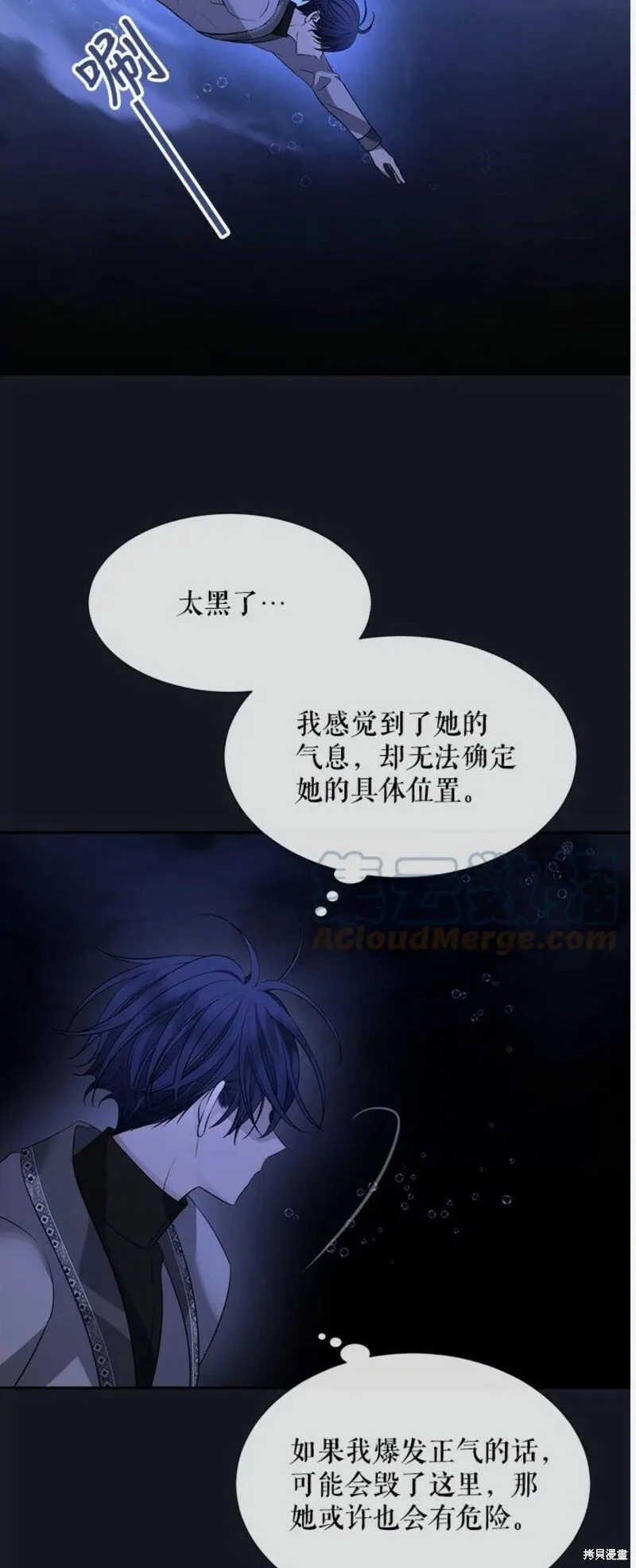 第133话 第35页