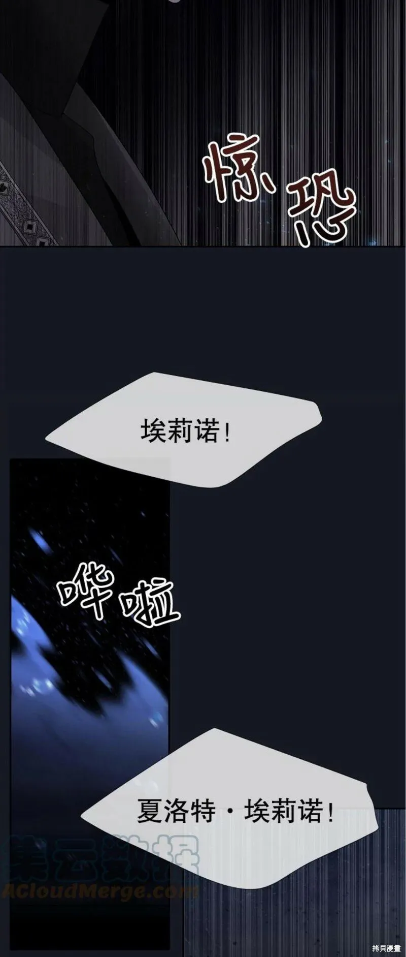 第133话 第37页