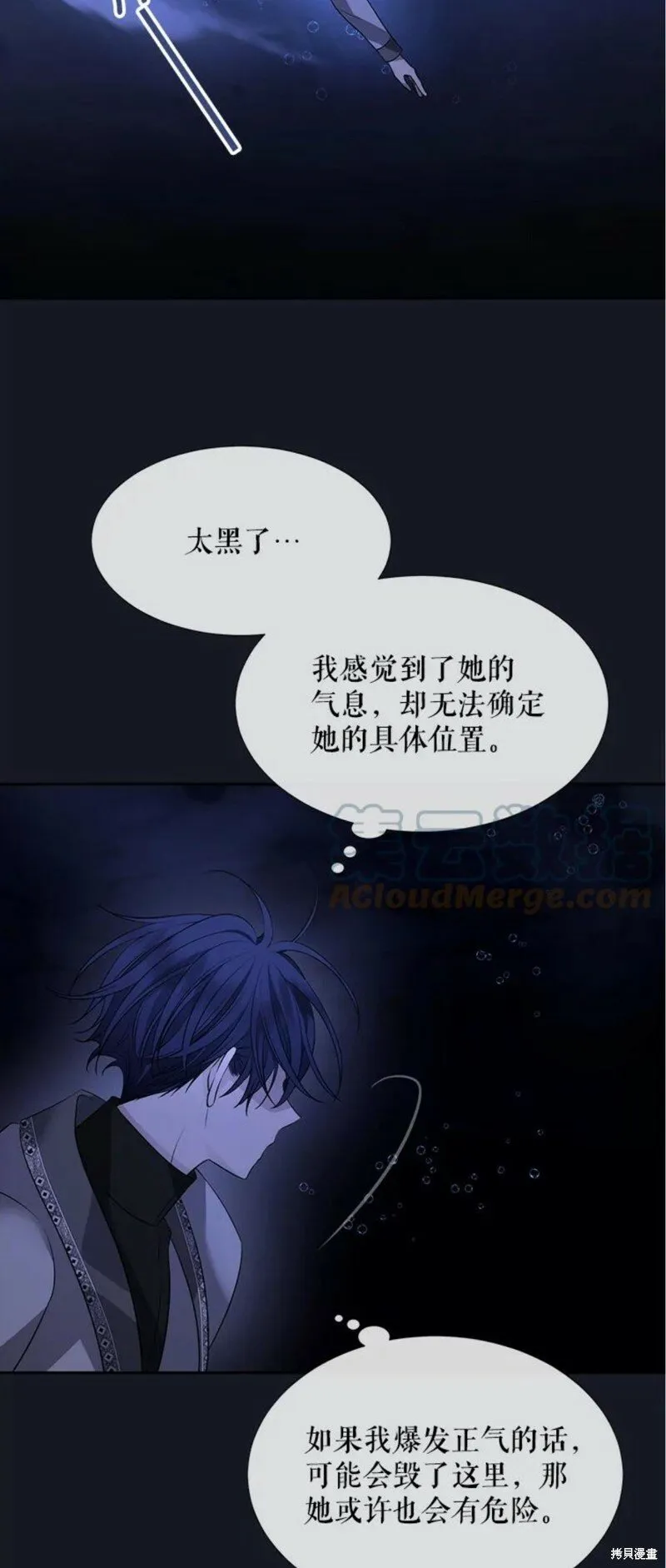第133话 第39页