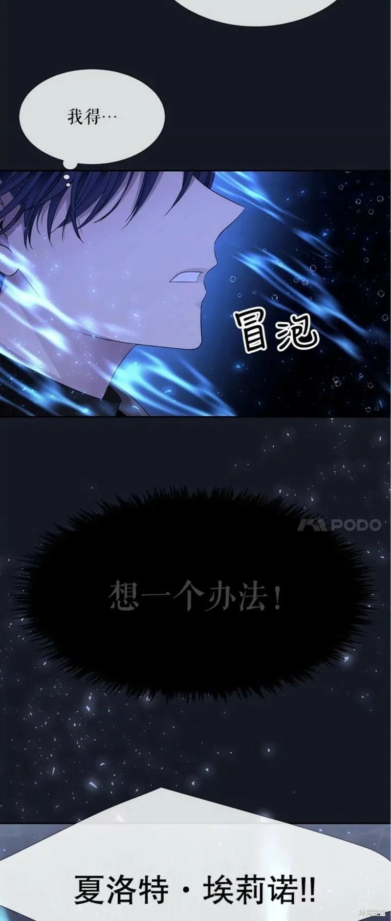 第133话 第40页