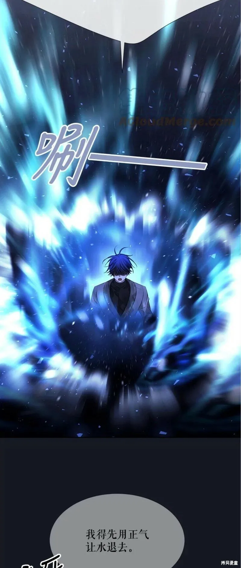 第133话 第41页