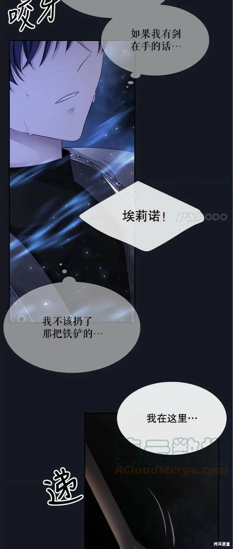 第133话 第42页