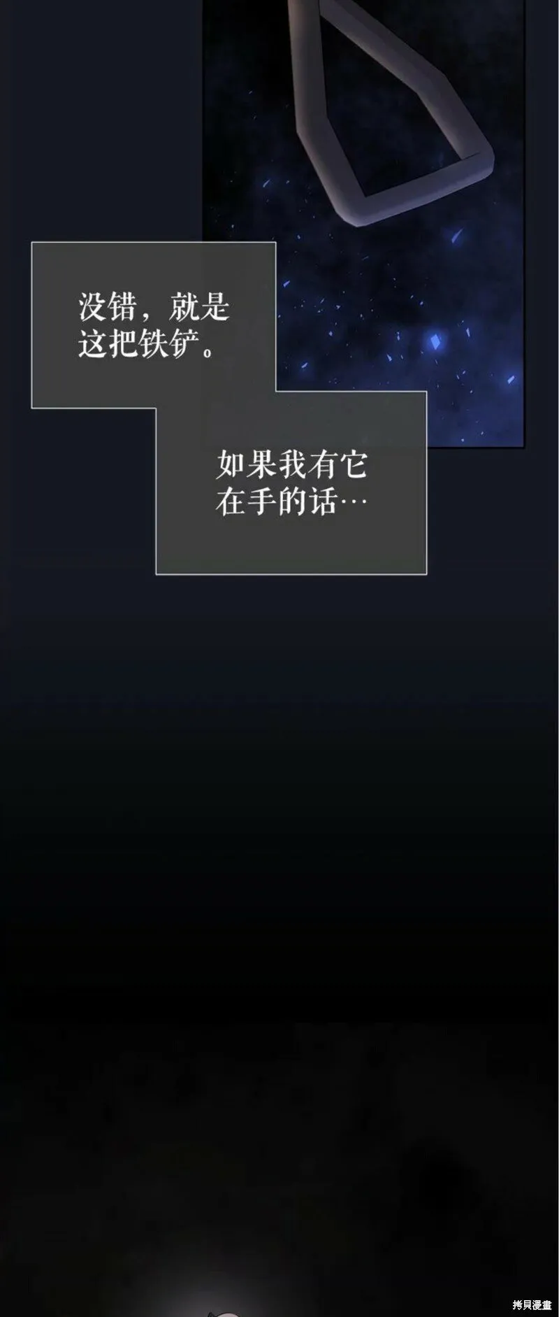 第133话 第43页