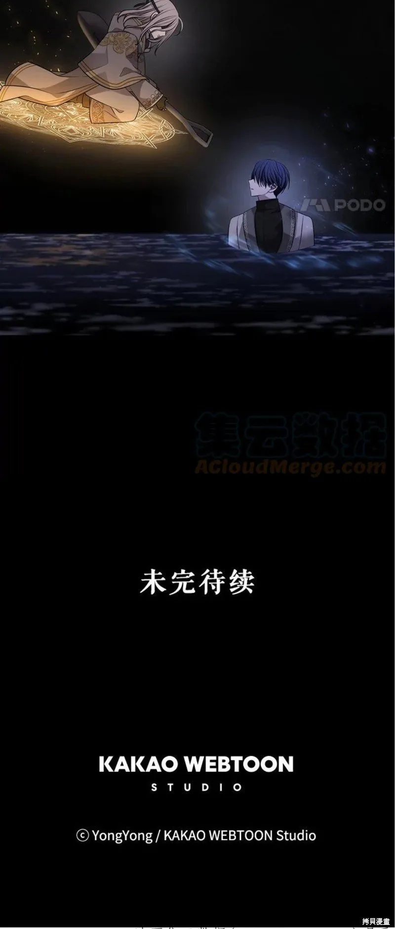 第133话 第44页