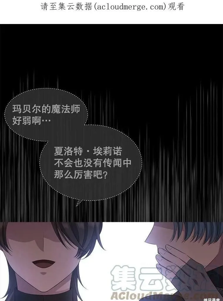第132话 第1页