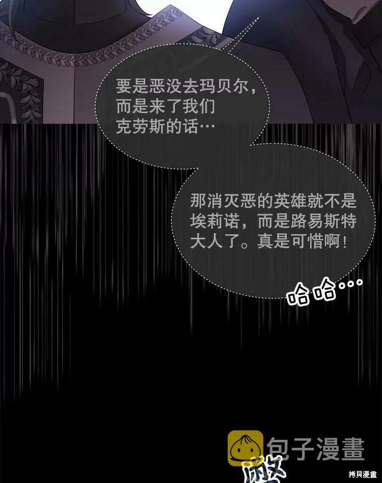 第132话 第2页