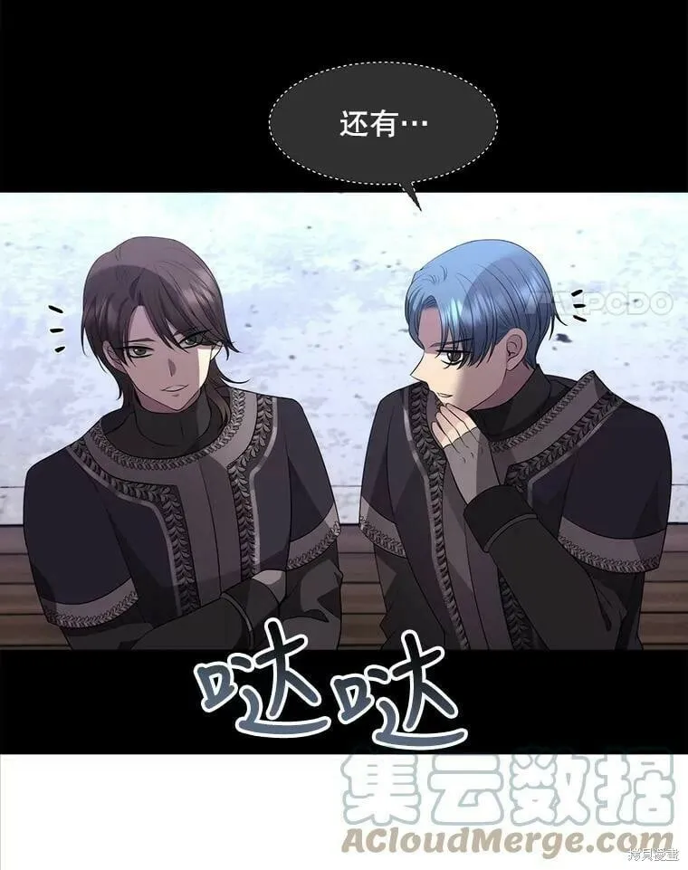 第132话 第4页