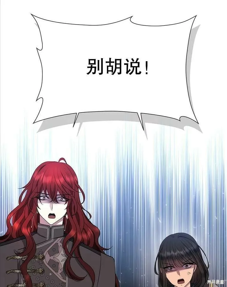 第132话 第5页