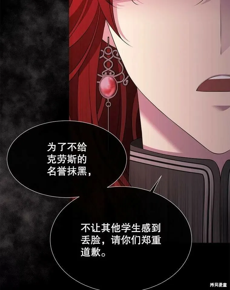 第132话 第9页