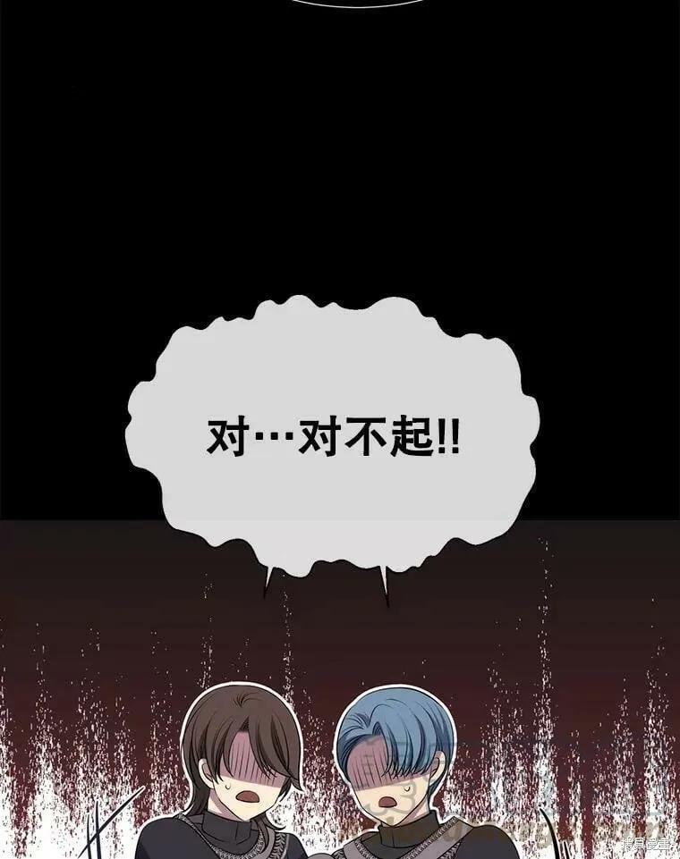 第132话 第10页