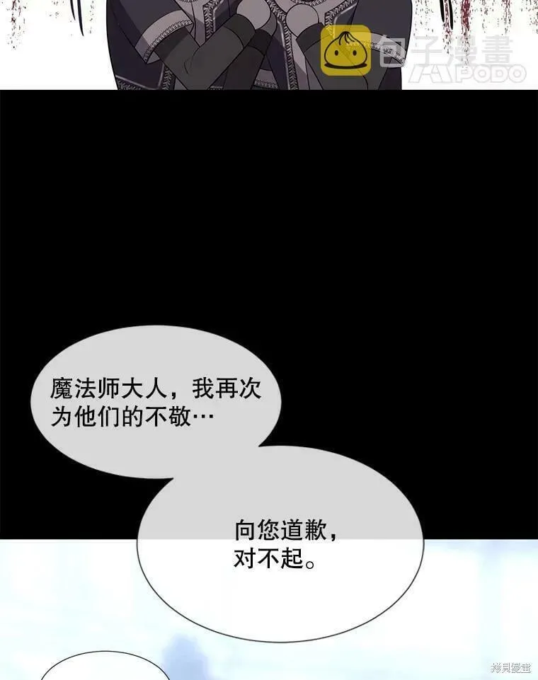 第132话 第11页