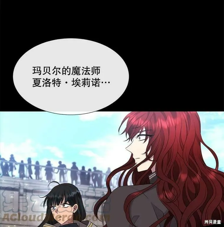 第132话 第16页