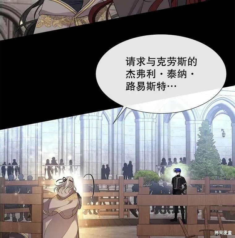 第132话 第17页