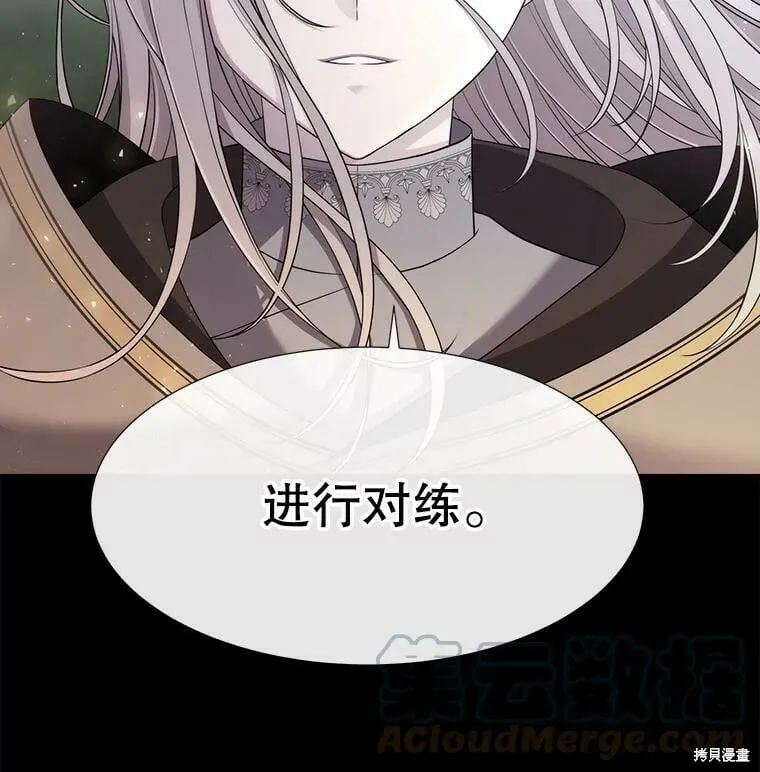 第132话 第19页