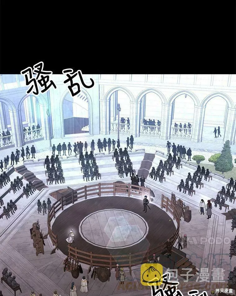 第132话 第20页