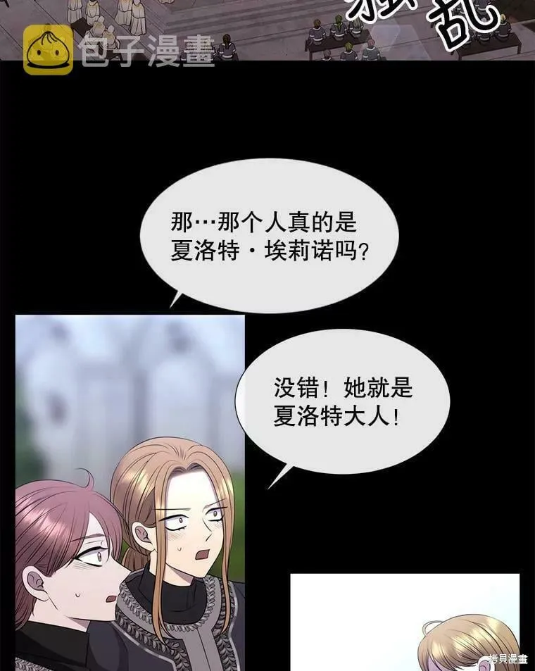 第132话 第21页