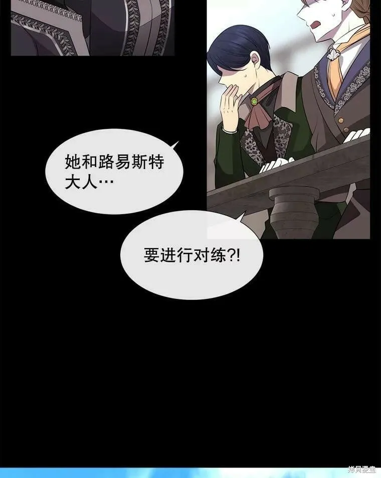 第132话 第22页