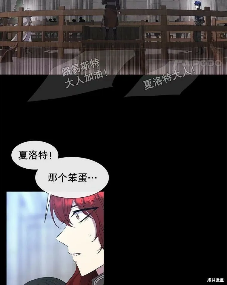 第132话 第24页
